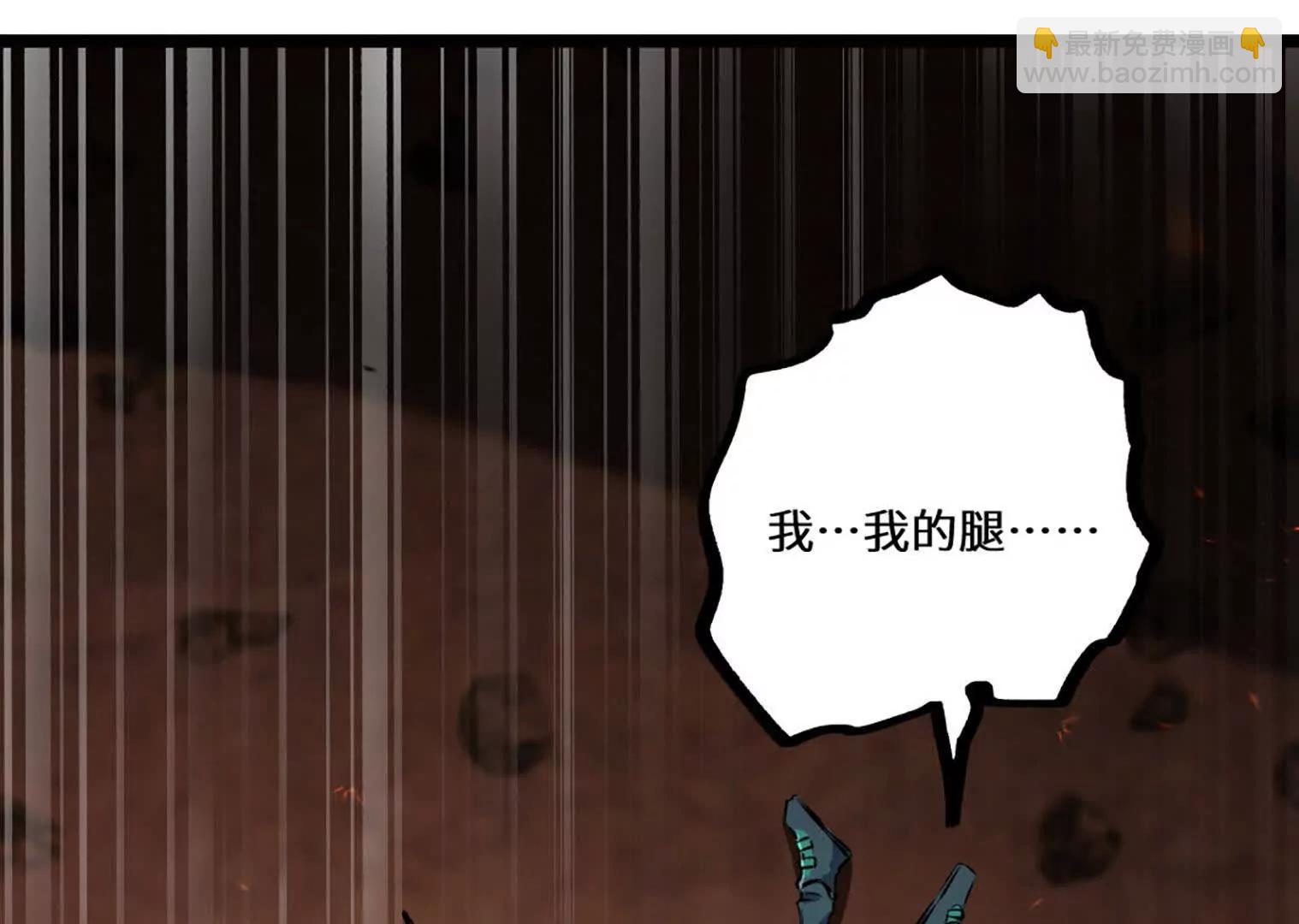 变成蟑螂了？！124