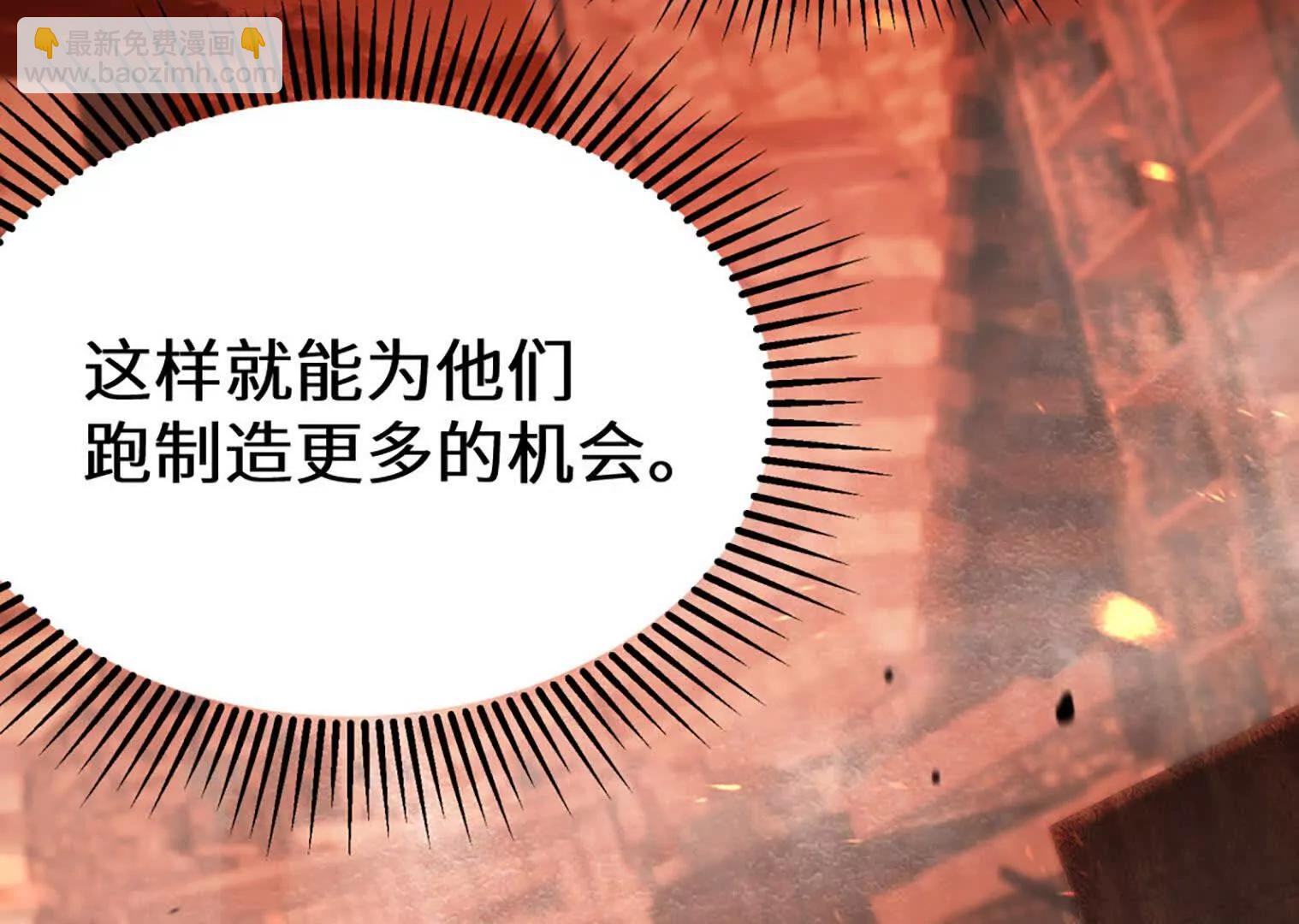 变成蟑螂了？！131