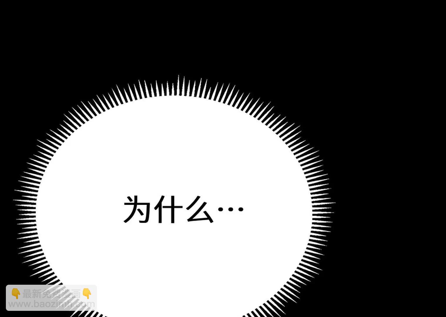 变成蟑螂了？！133