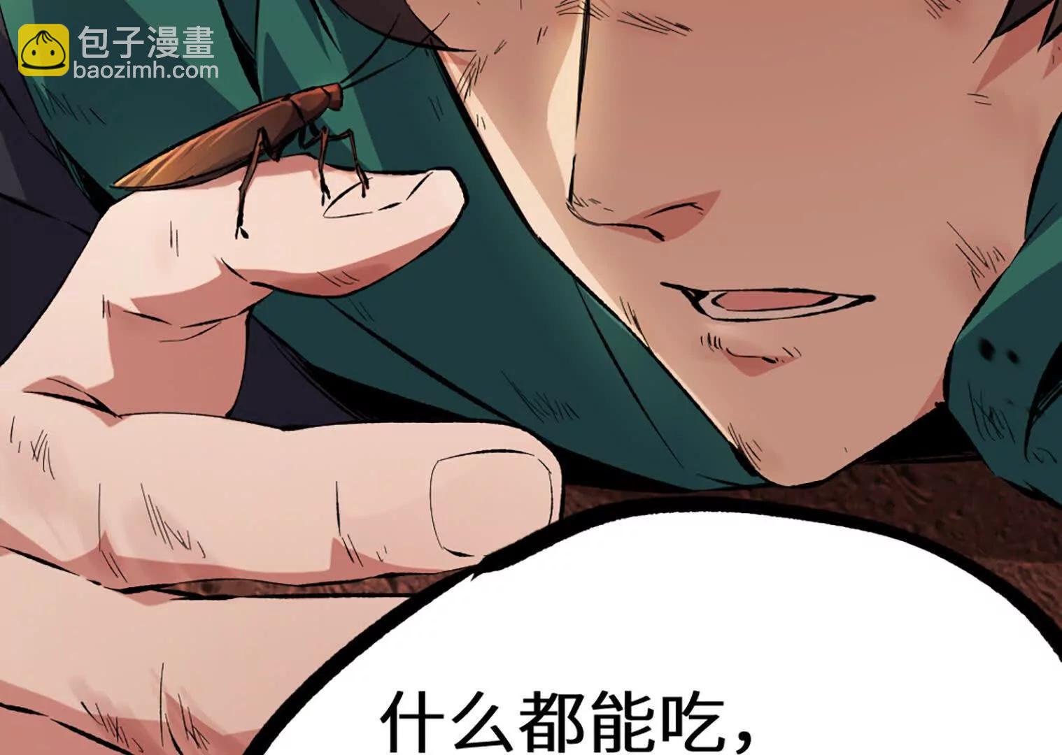 变成蟑螂了？！146