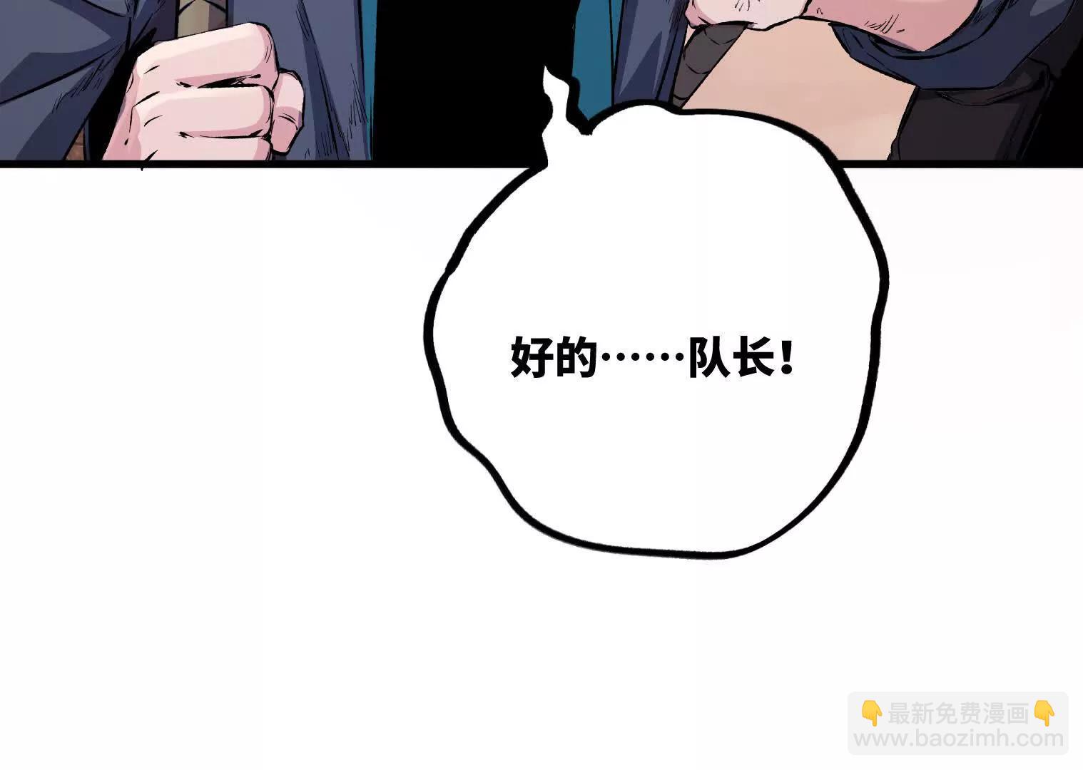 变成蟑螂了？！16