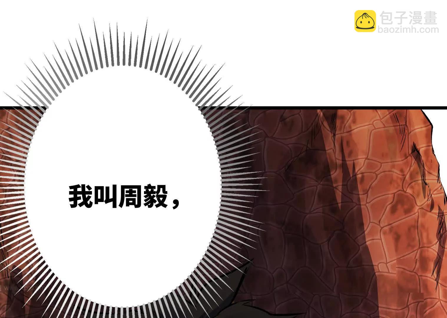 变成蟑螂了？！17