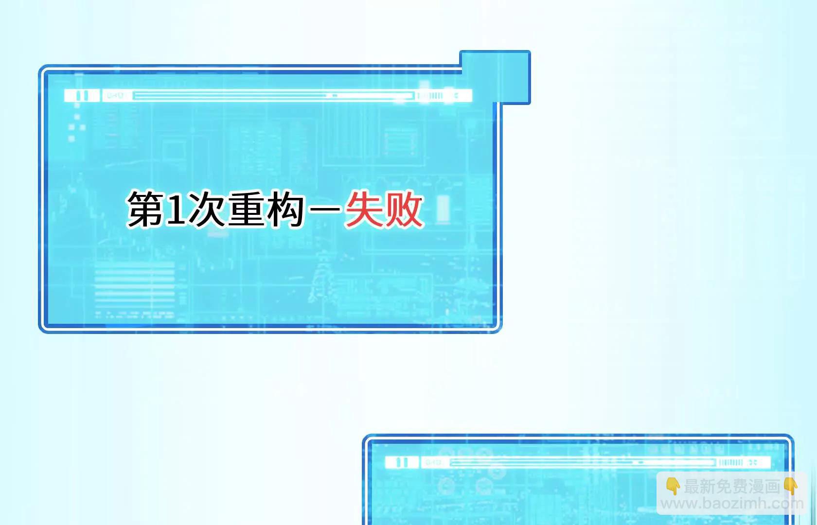 变成蟑螂了？！170