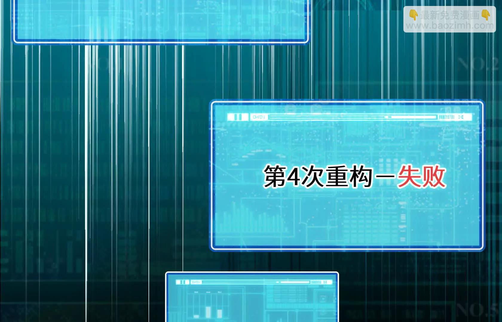 变成蟑螂了？！172