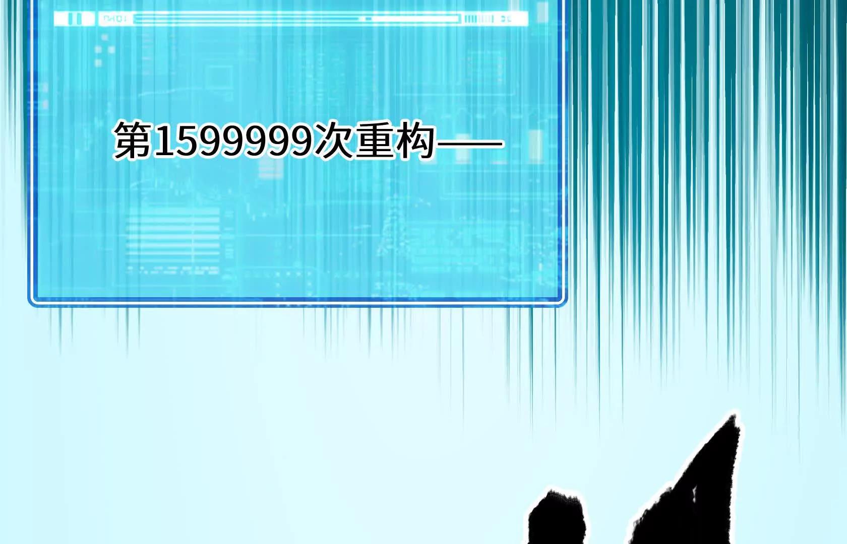 变成蟑螂了？！176