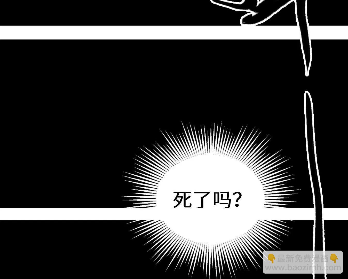变成蟑螂了？！182