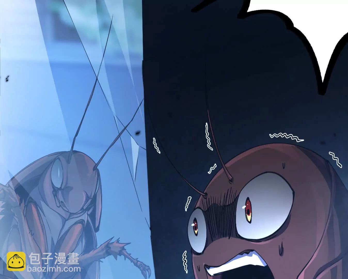 变成蟑螂了？！192