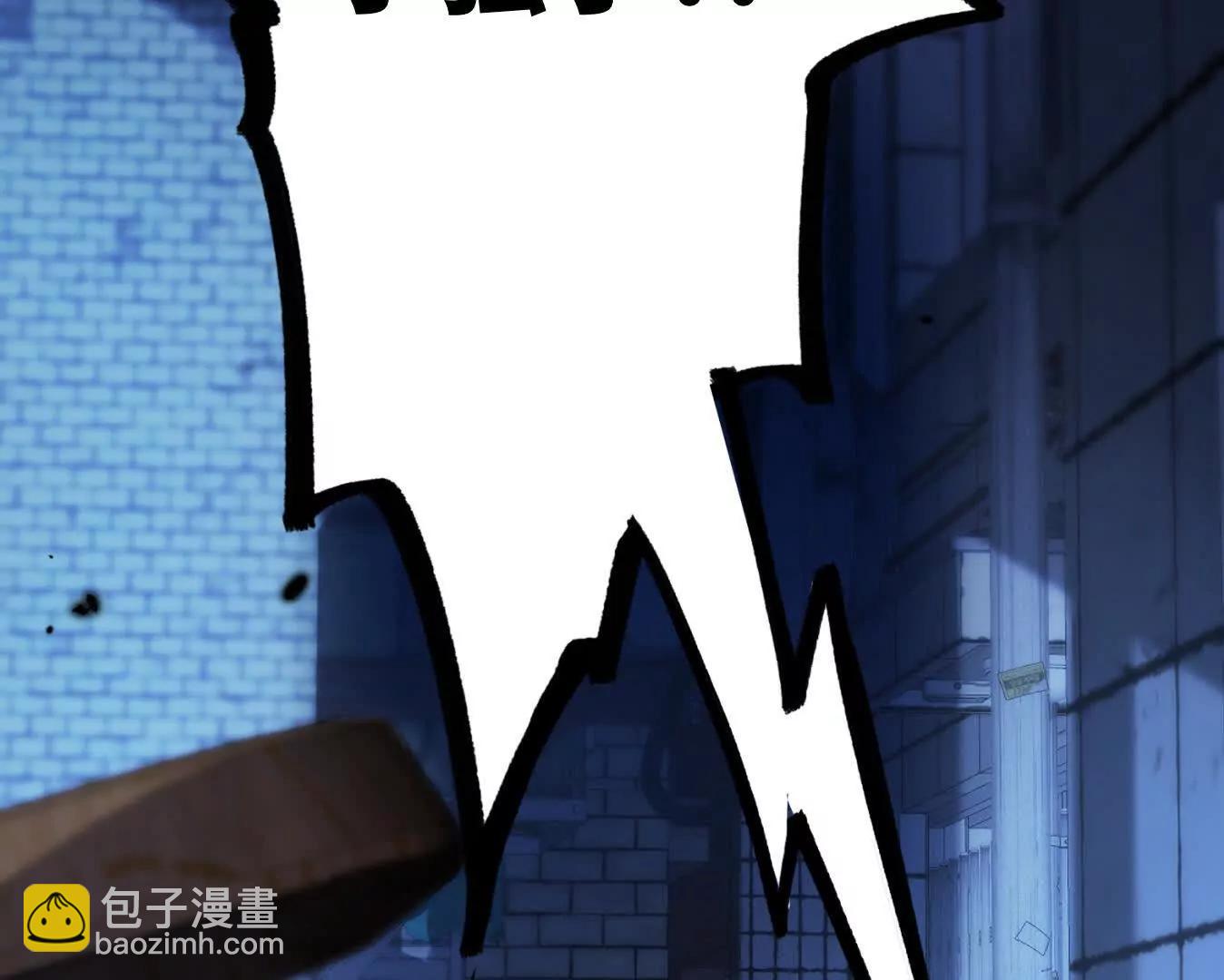 变成蟑螂了？！199