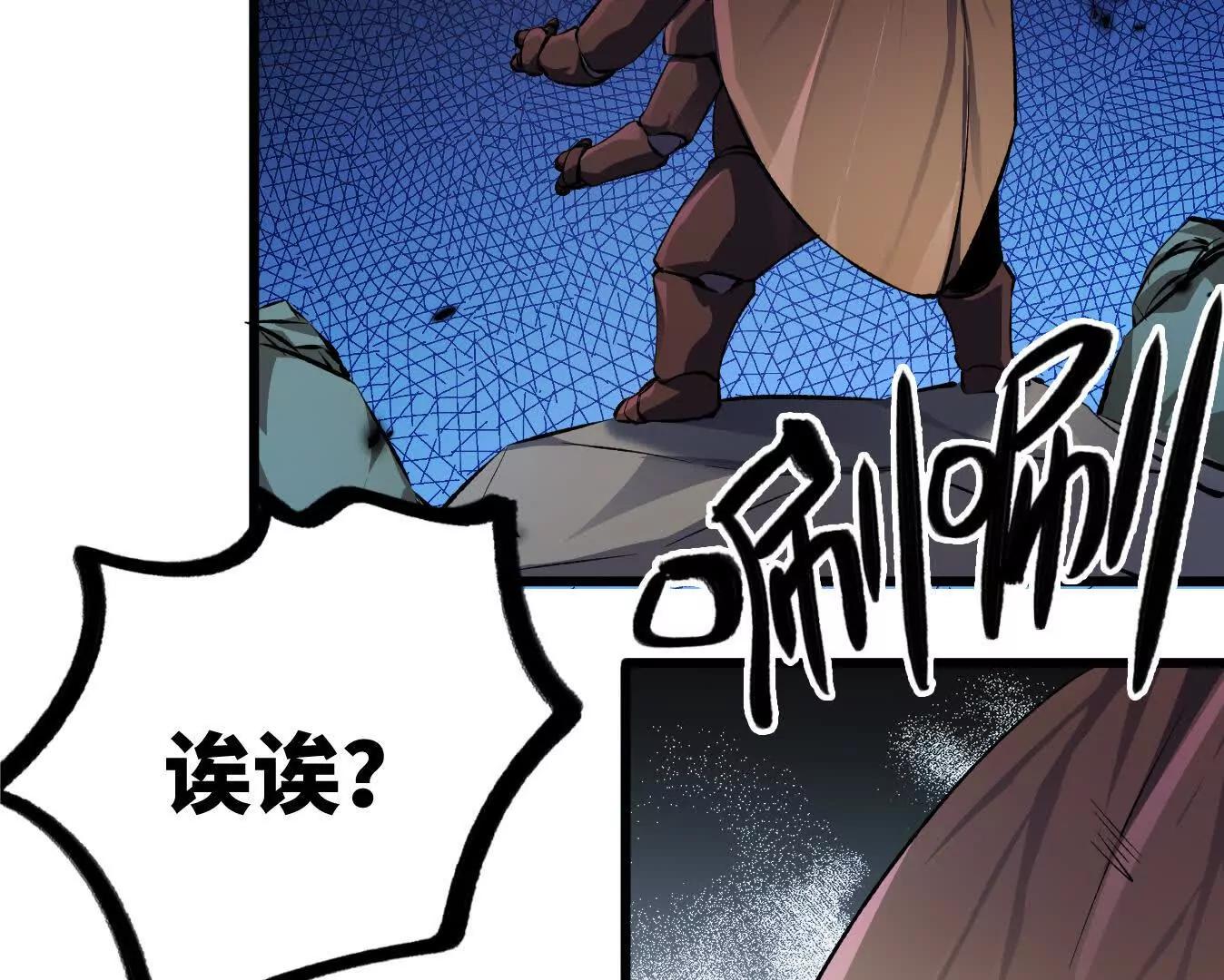 变成蟑螂了？！204