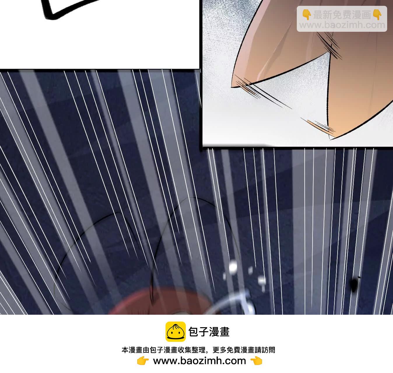 变成蟑螂了？！205