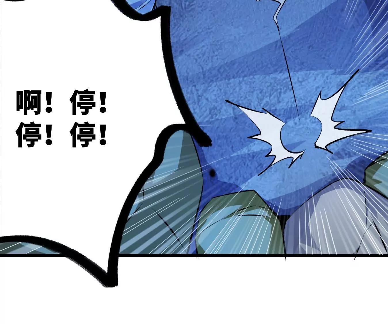 变成蟑螂了？！207