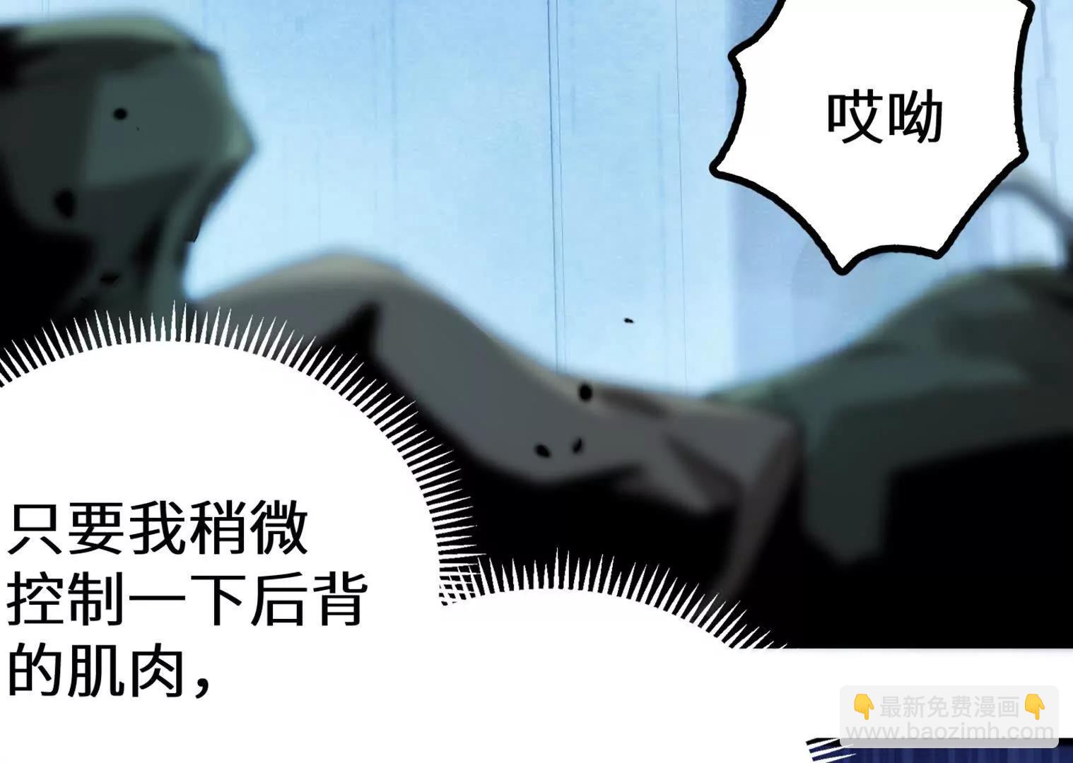 变成蟑螂了？！214