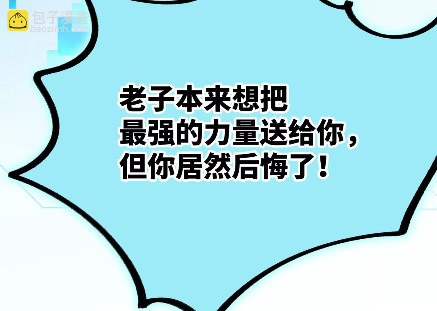 变成蟑螂了？！225