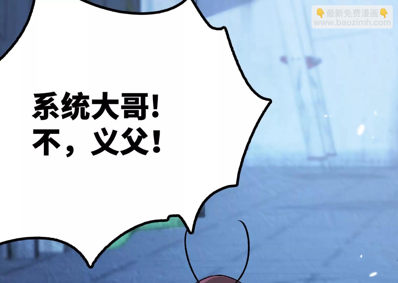 变成蟑螂了？！228