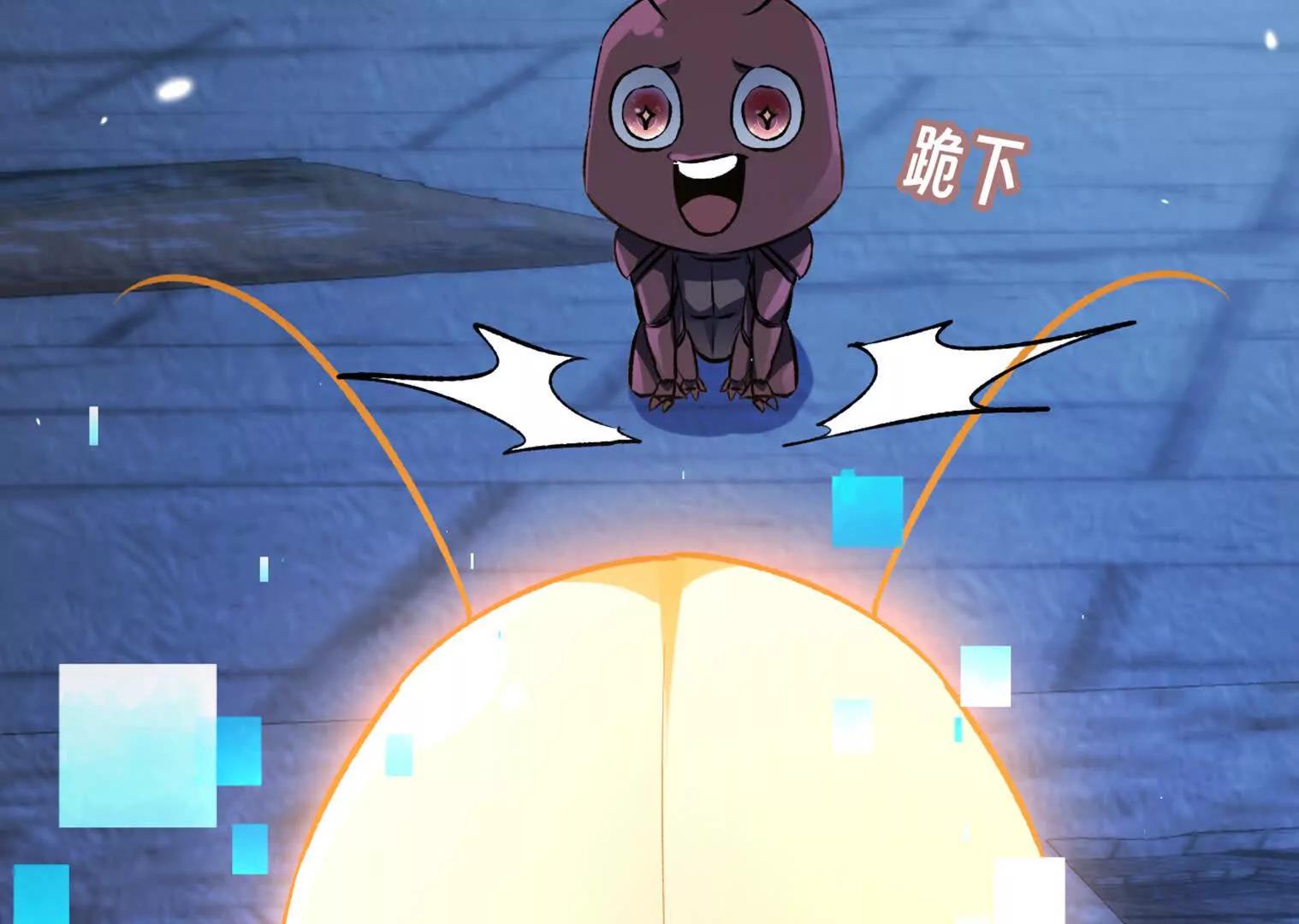 变成蟑螂了？！229