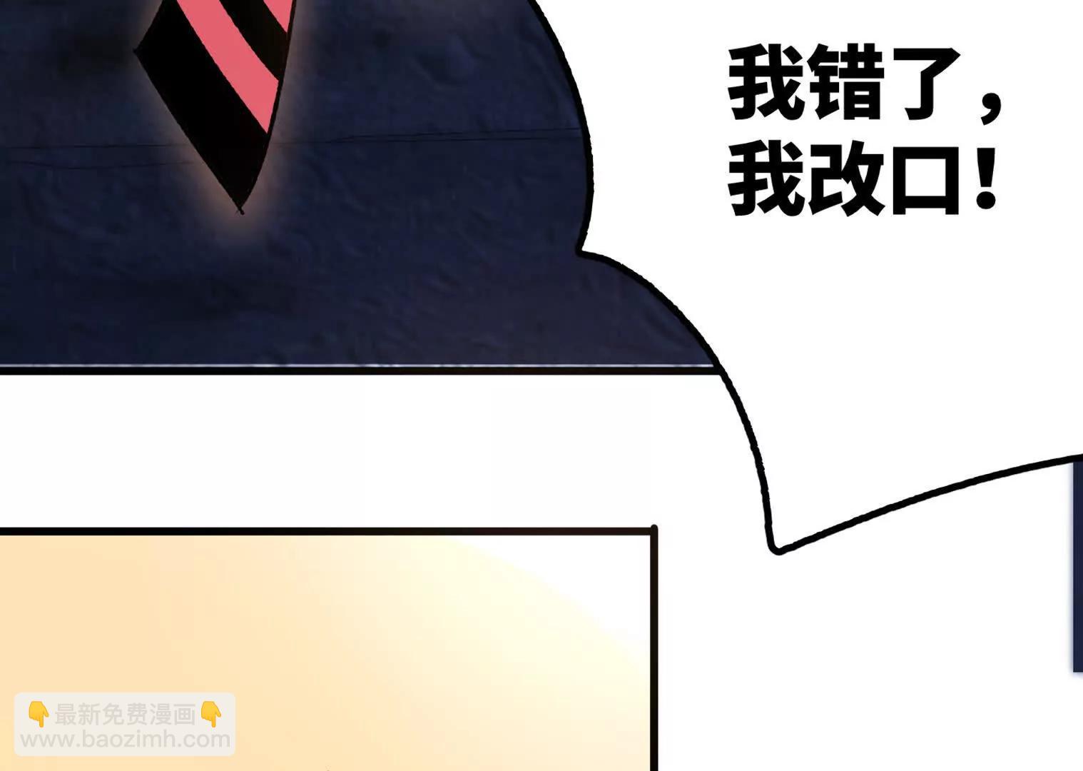 变成蟑螂了？！231