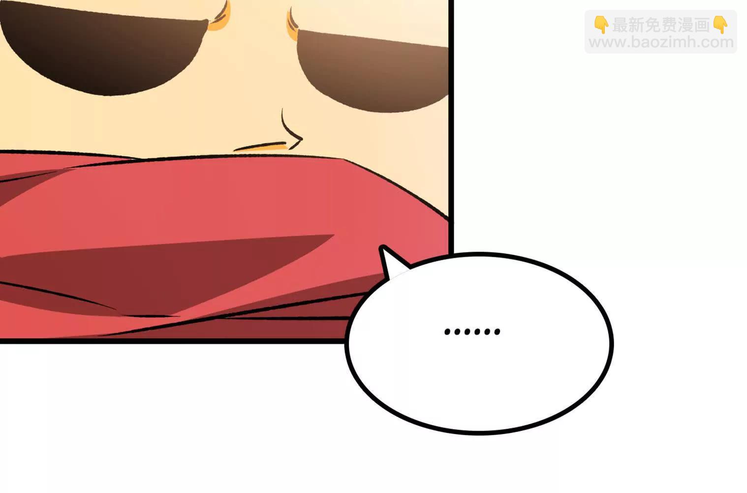 变成蟑螂了？！232