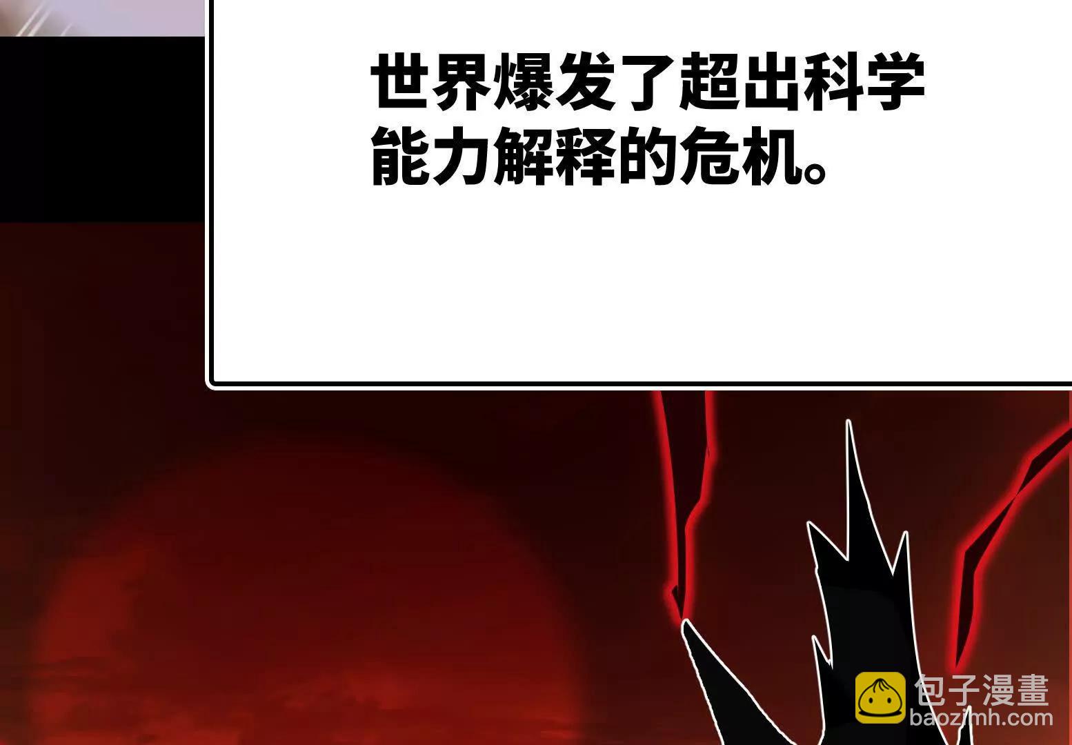 变成蟑螂了？！28