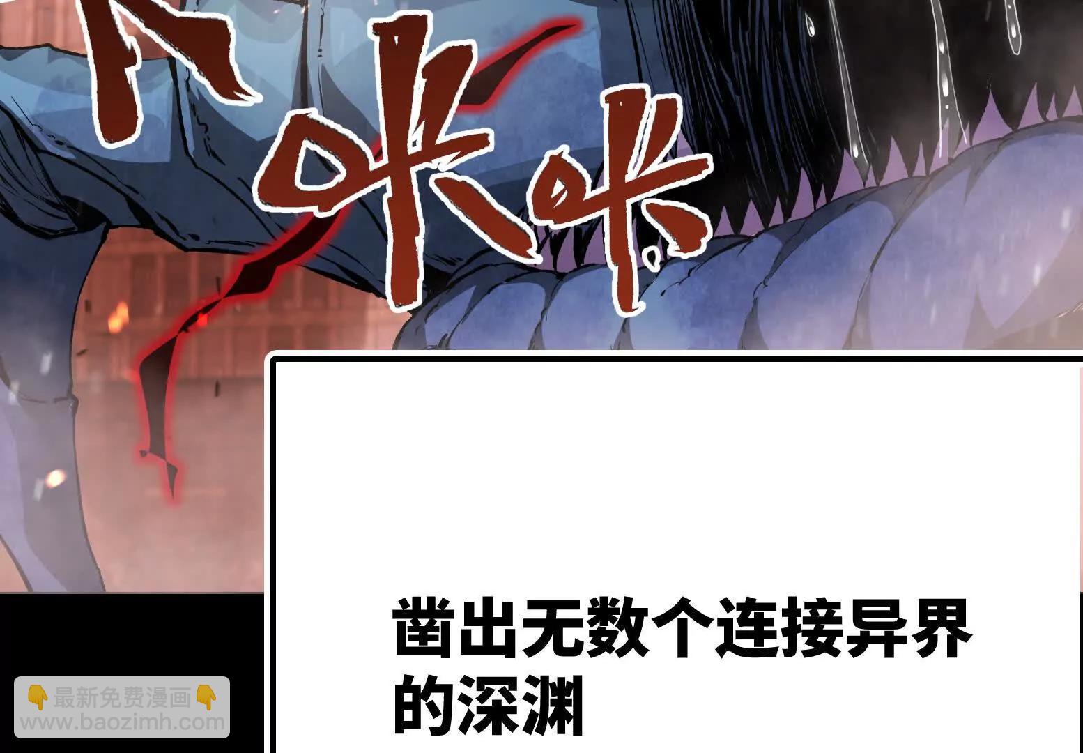 变成蟑螂了？！35