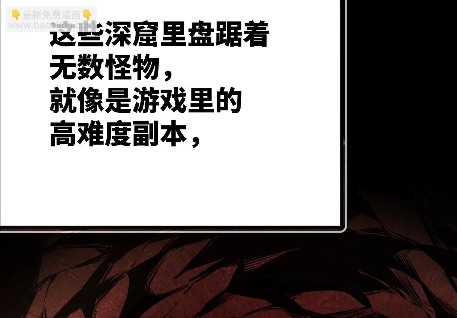 变成蟑螂了？！37