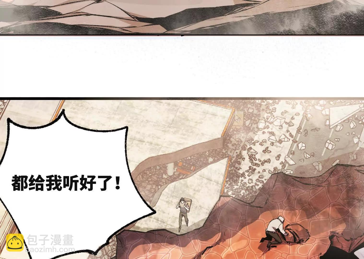变成蟑螂了？！4