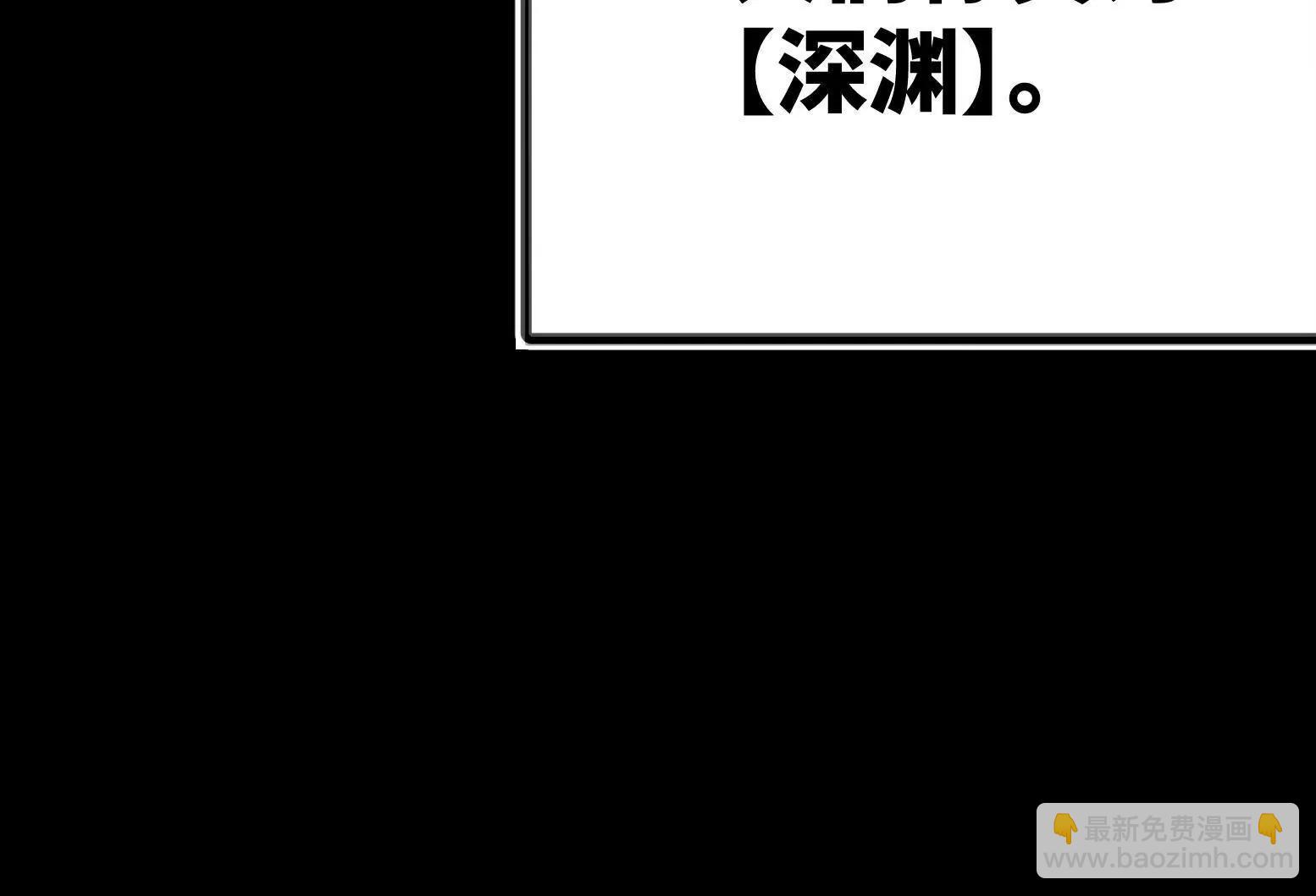 变成蟑螂了？！40