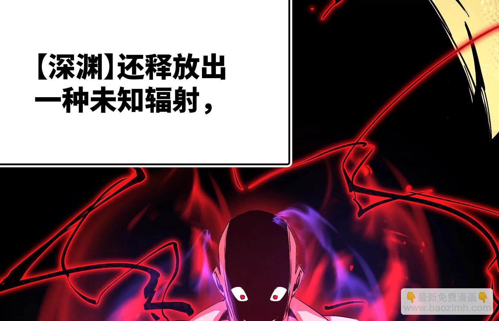 变成蟑螂了？！42