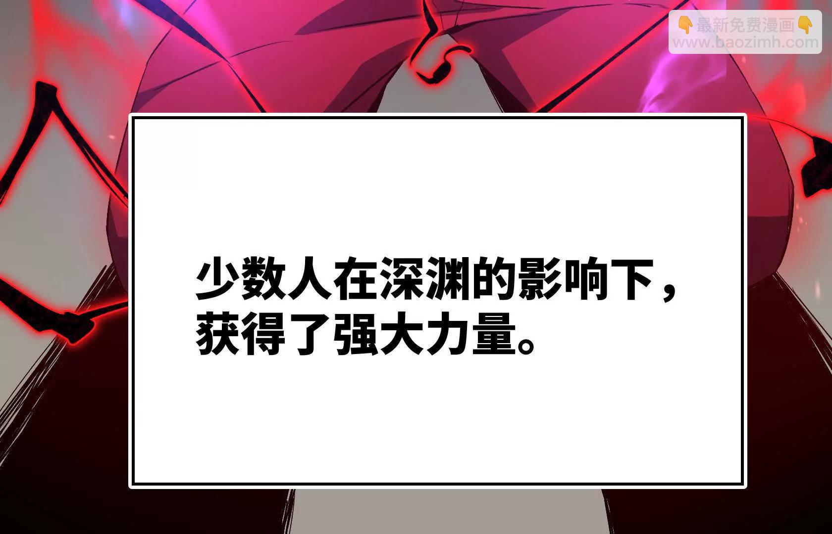 变成蟑螂了？！44