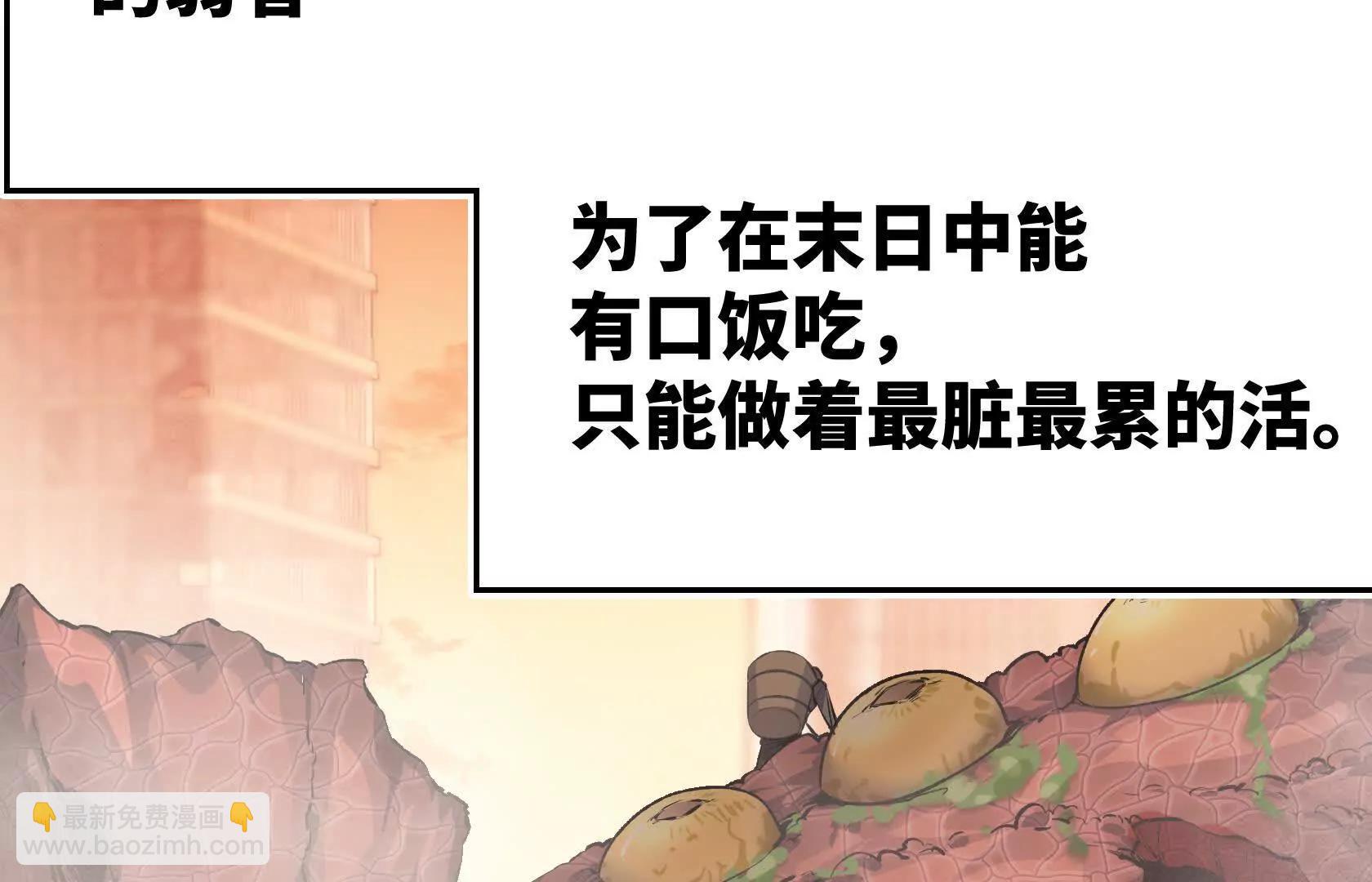 变成蟑螂了？！48