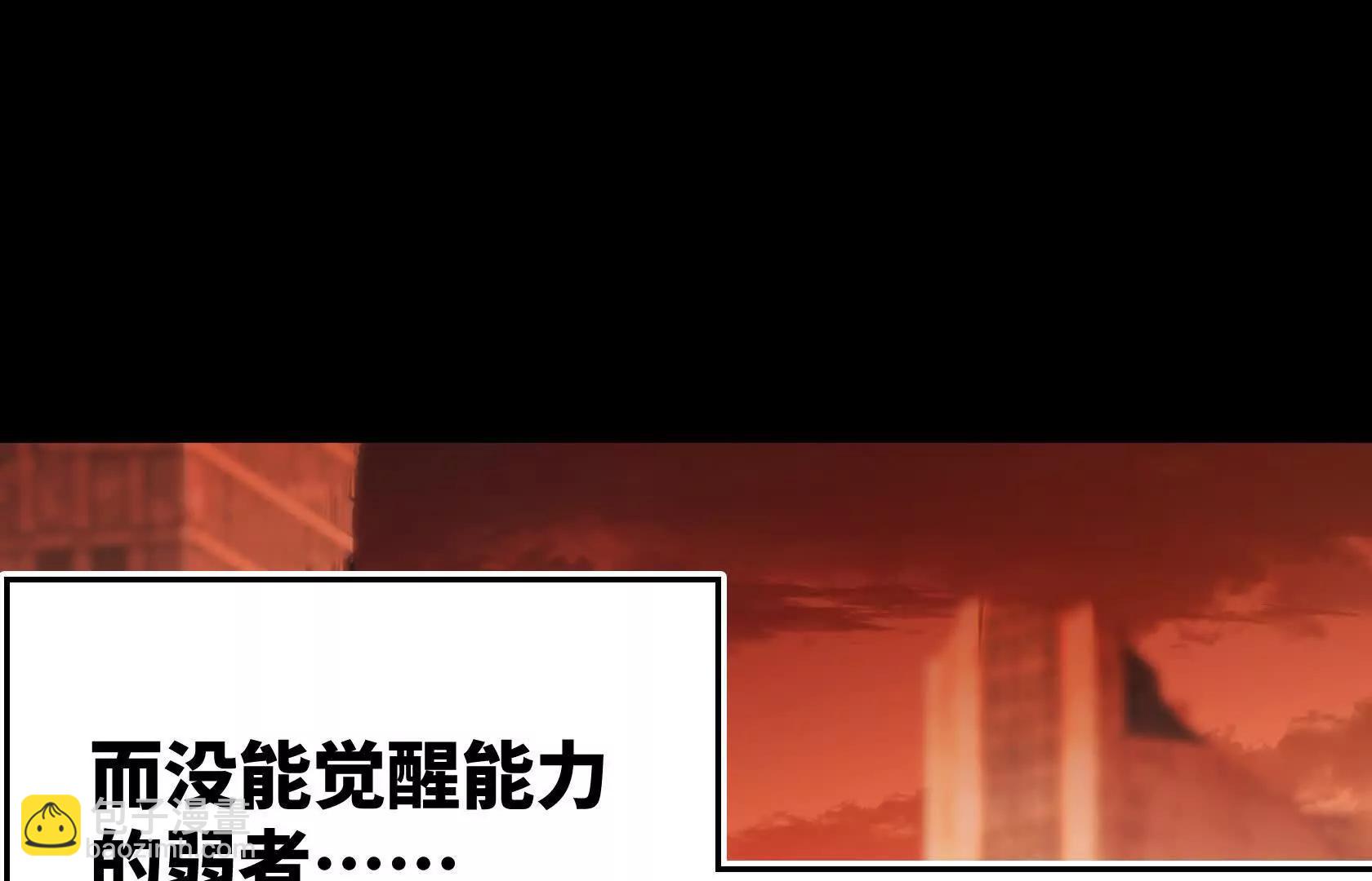 变成蟑螂了？！51