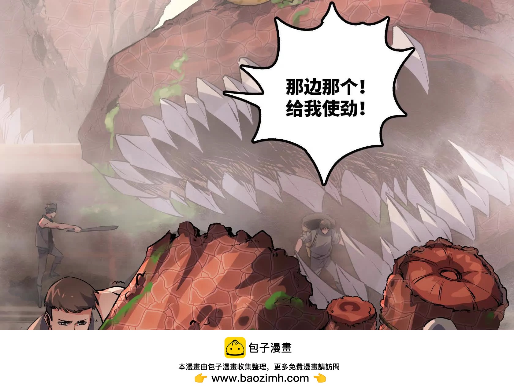 变成蟑螂了？！53