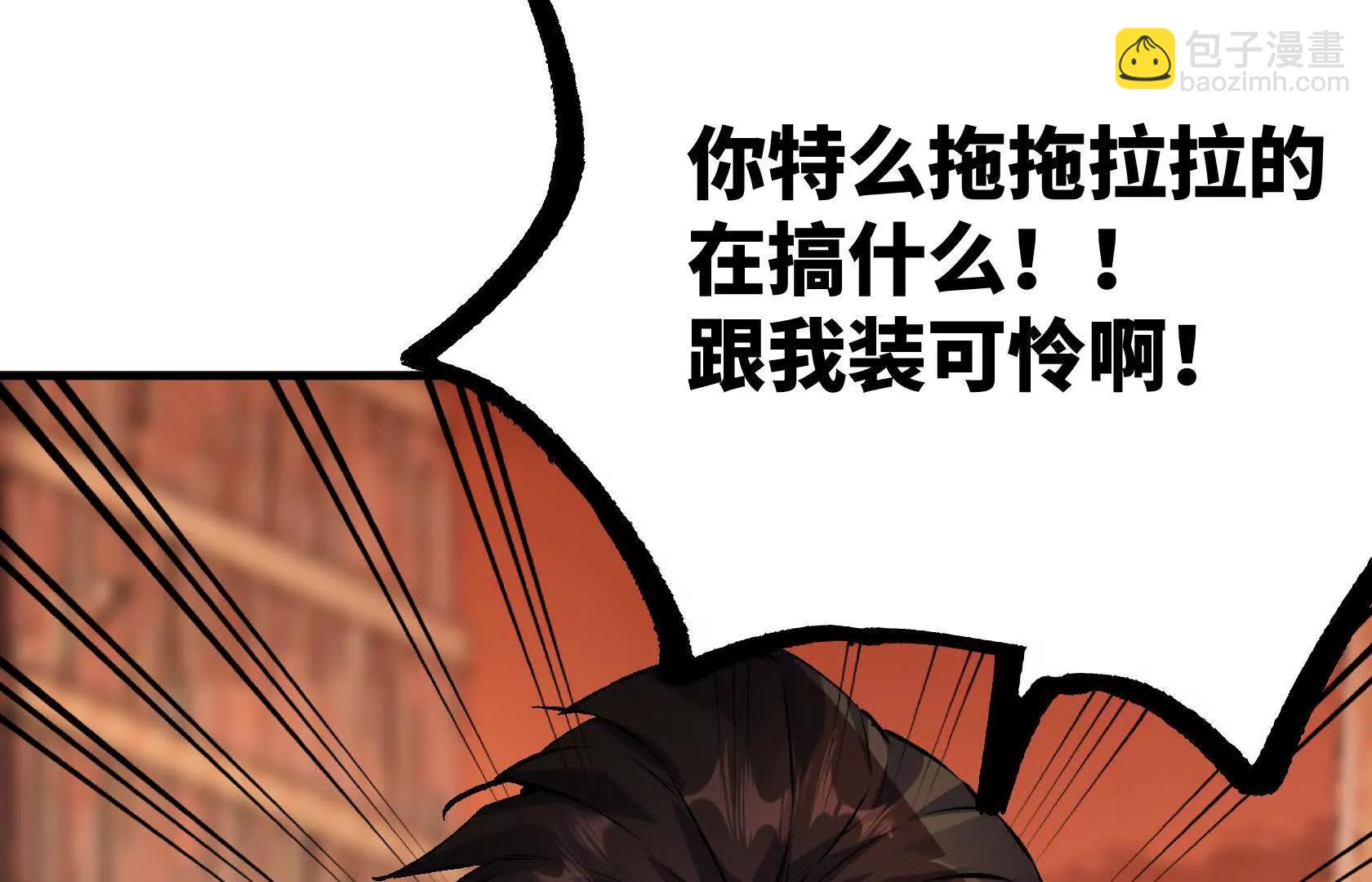 变成蟑螂了？！66