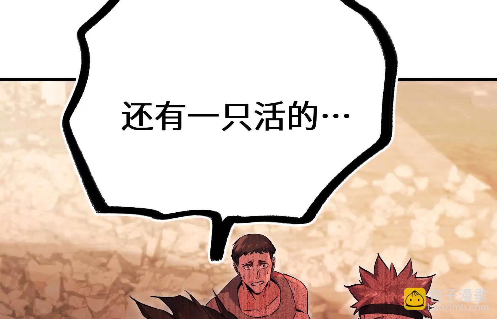 变成蟑螂了？！79