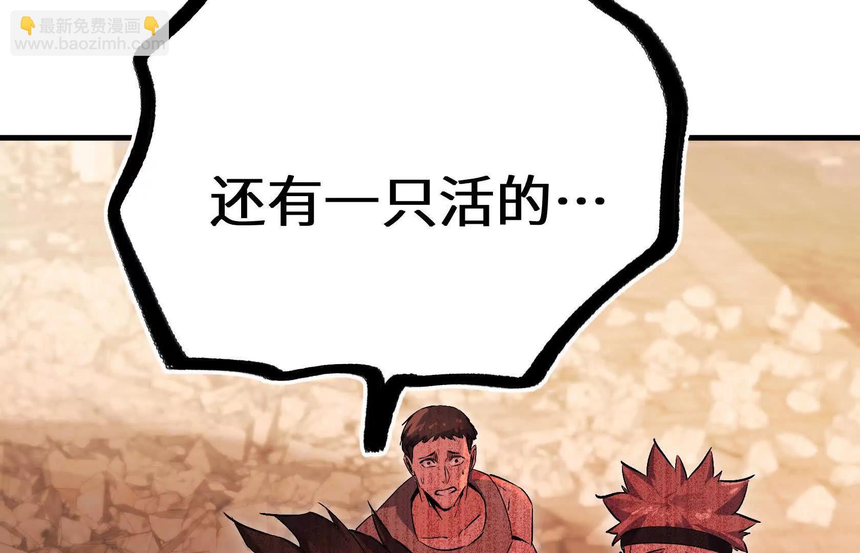 变成蟑螂了？！90