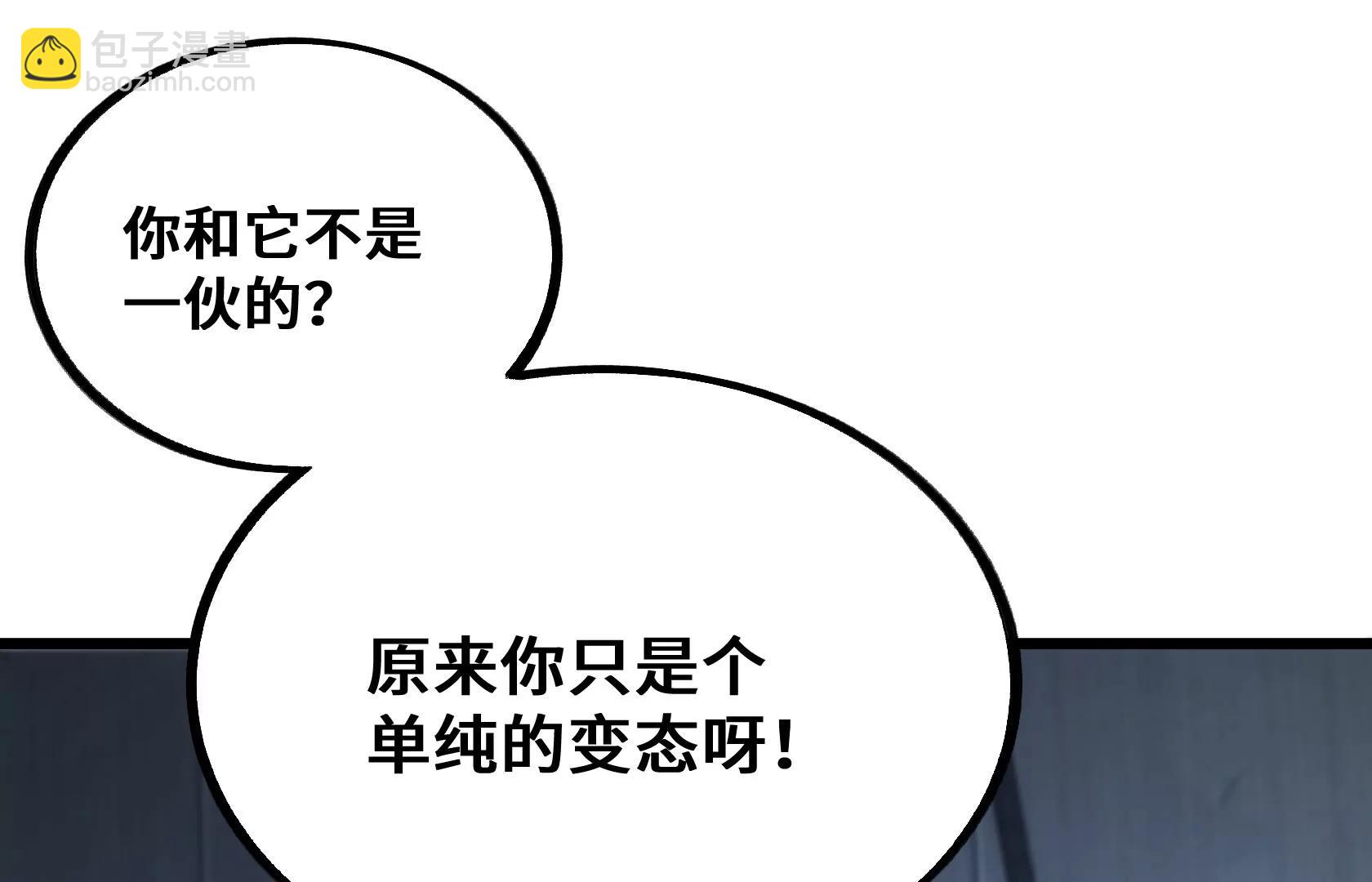 单纯的变态108