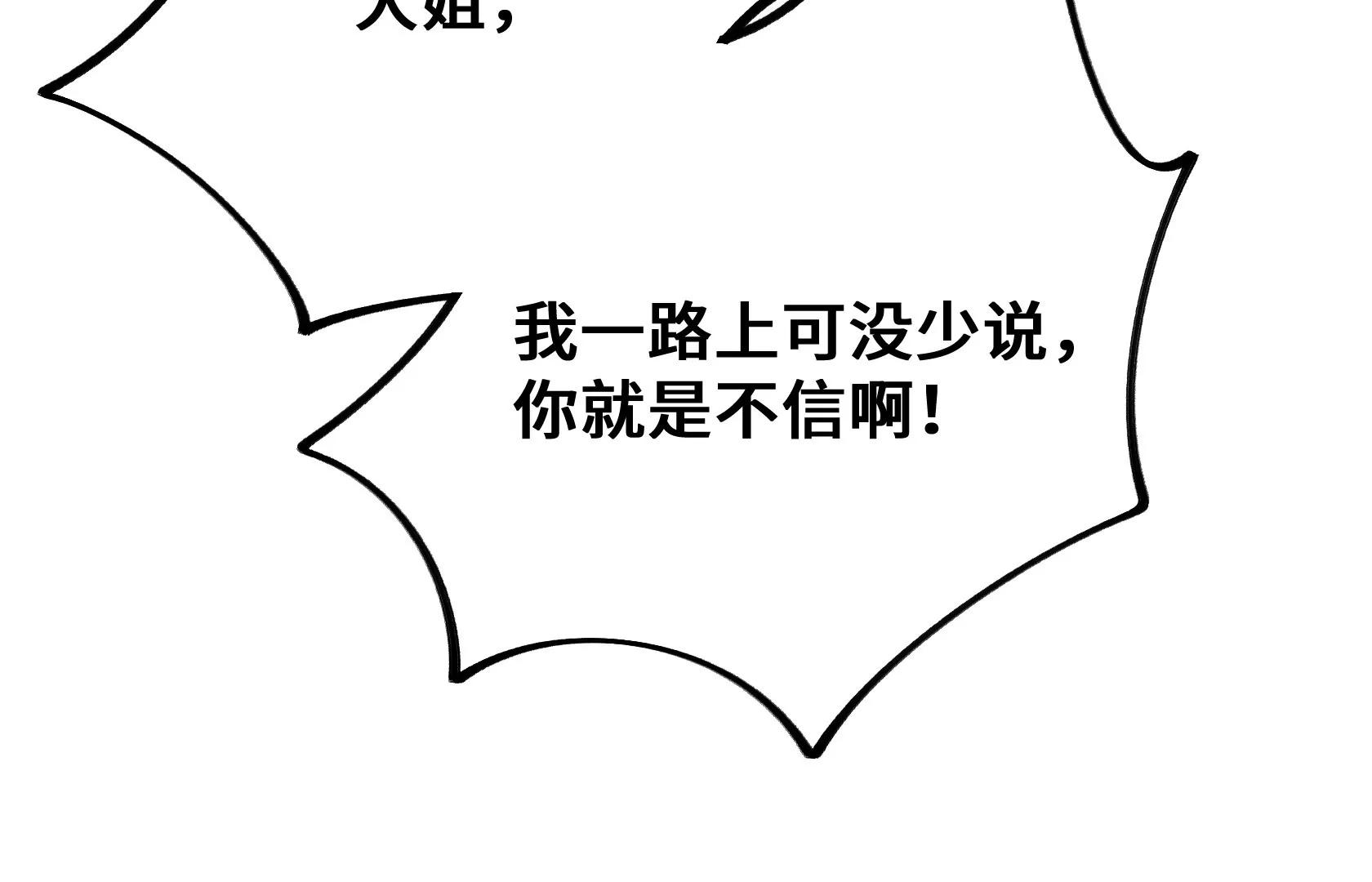 单纯的变态111