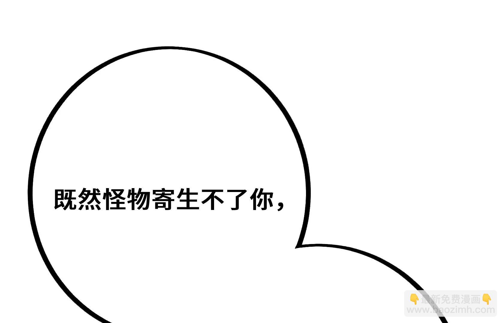 单纯的变态112