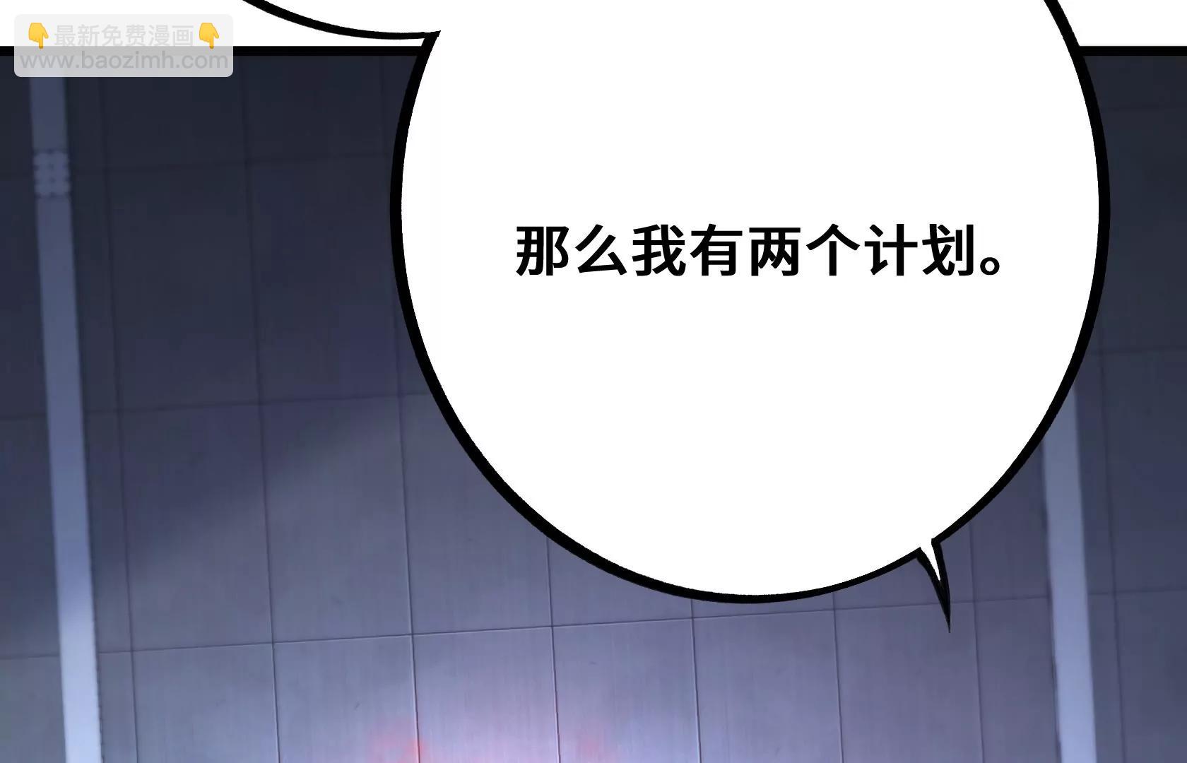 单纯的变态113