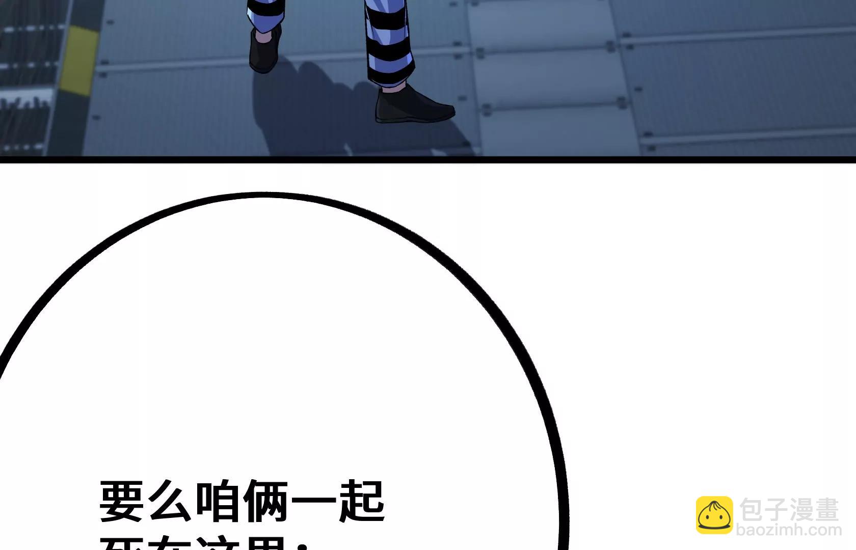 单纯的变态116