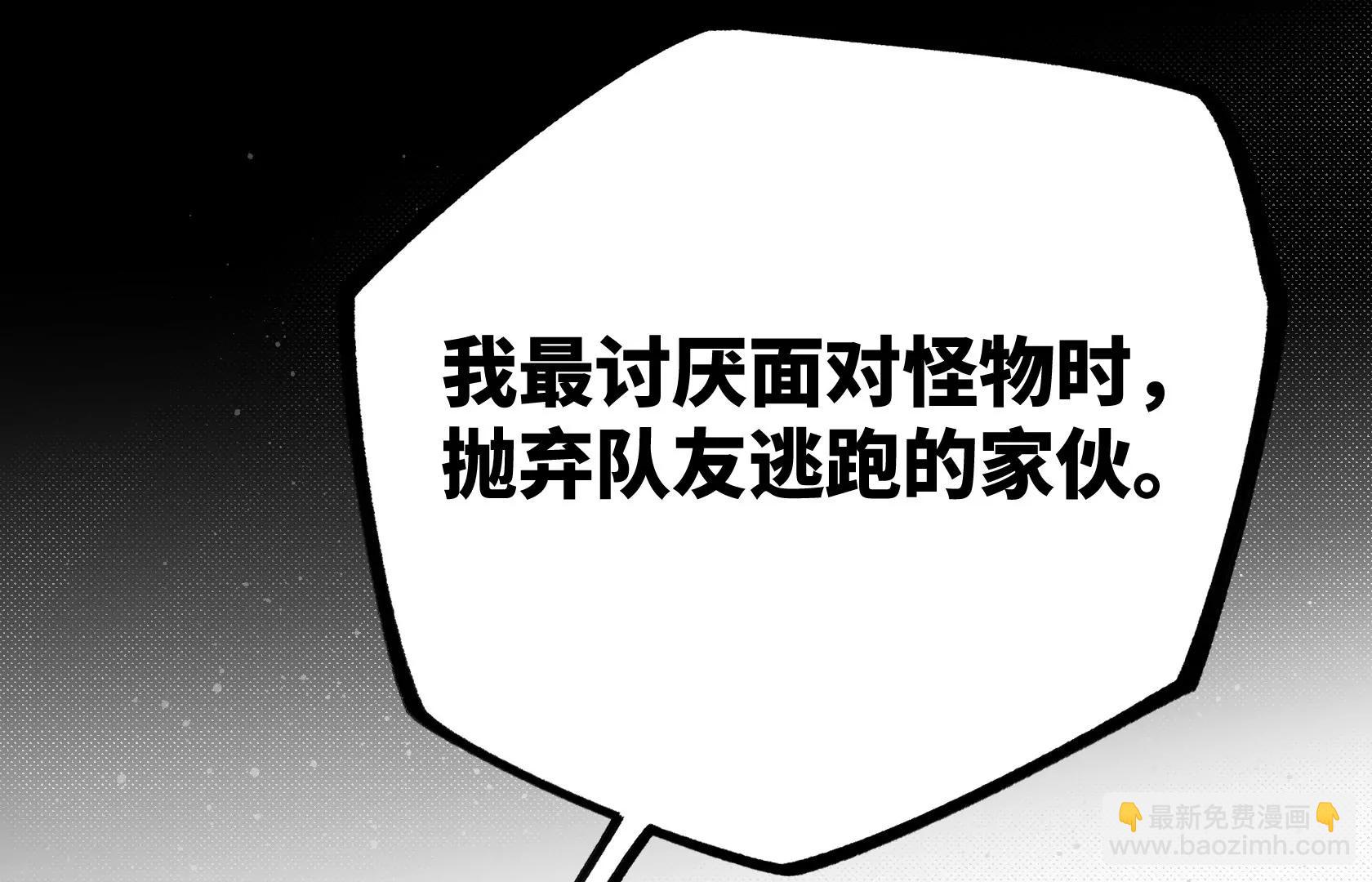 单纯的变态144