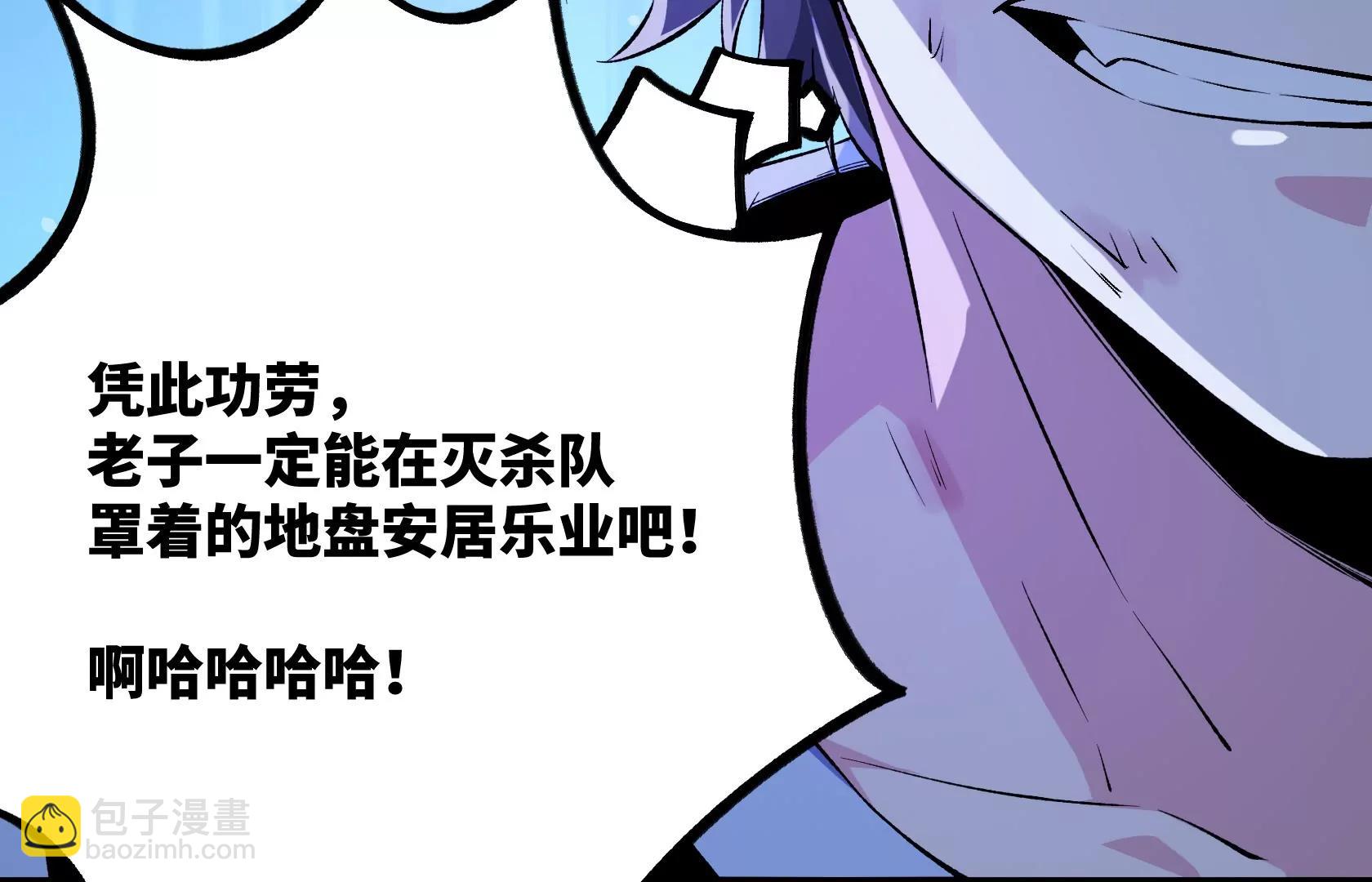 单纯的变态153