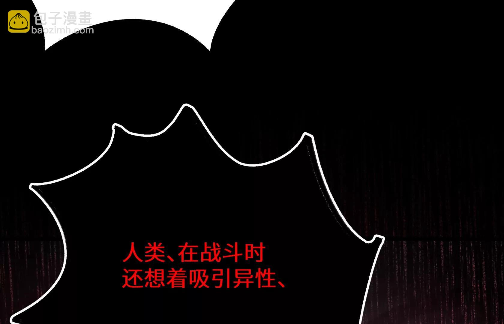 单纯的变态158