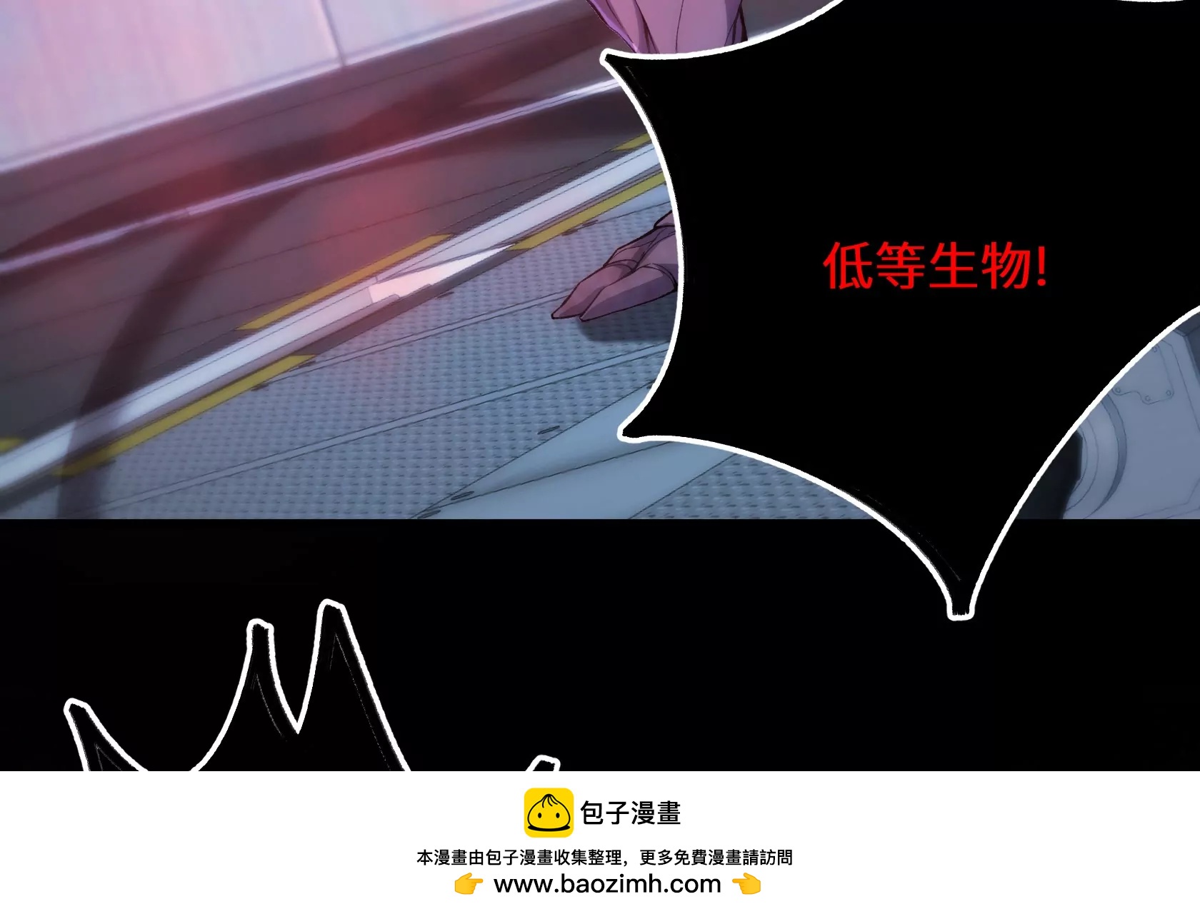 单纯的变态161