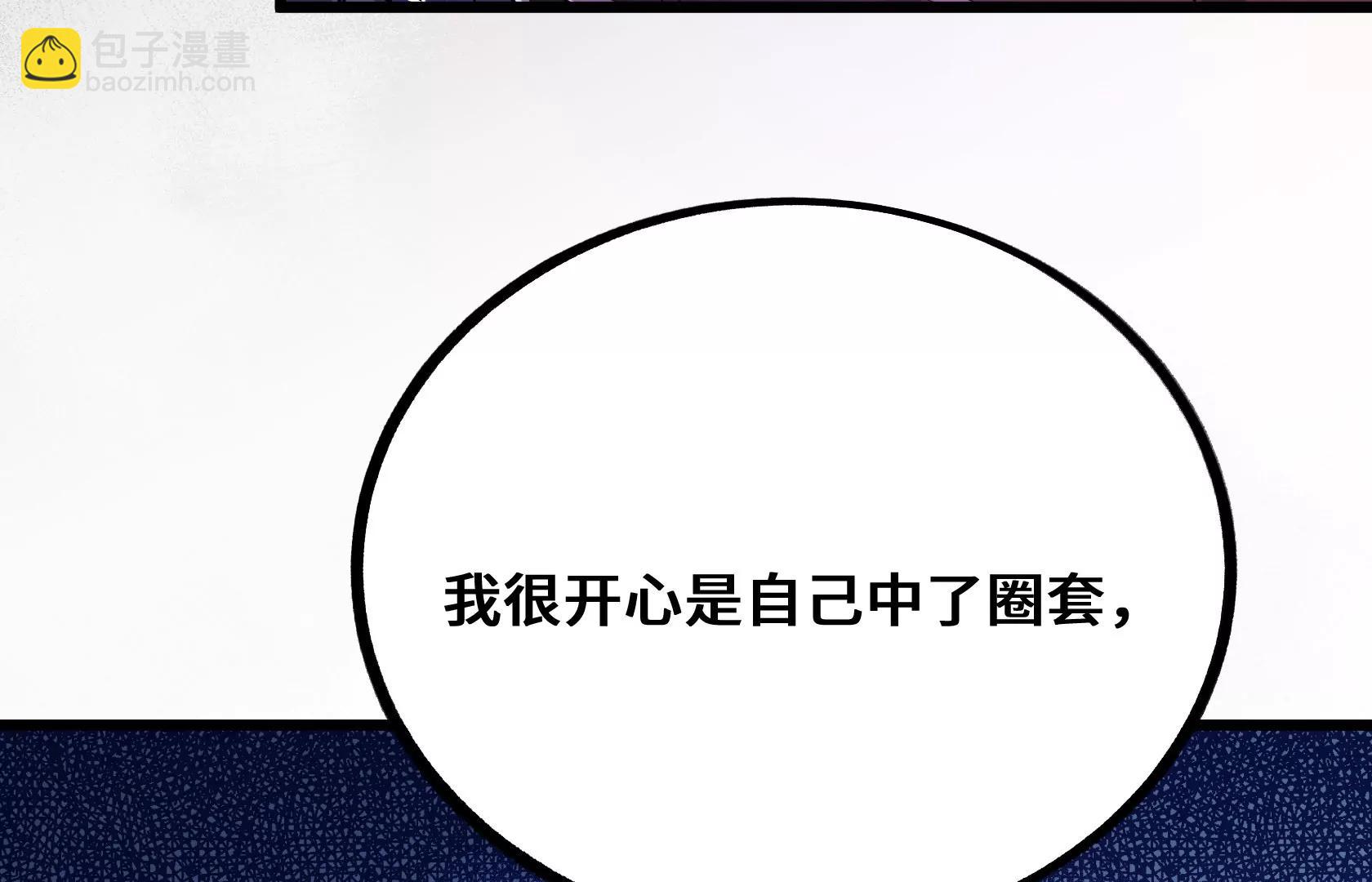 单纯的变态17
