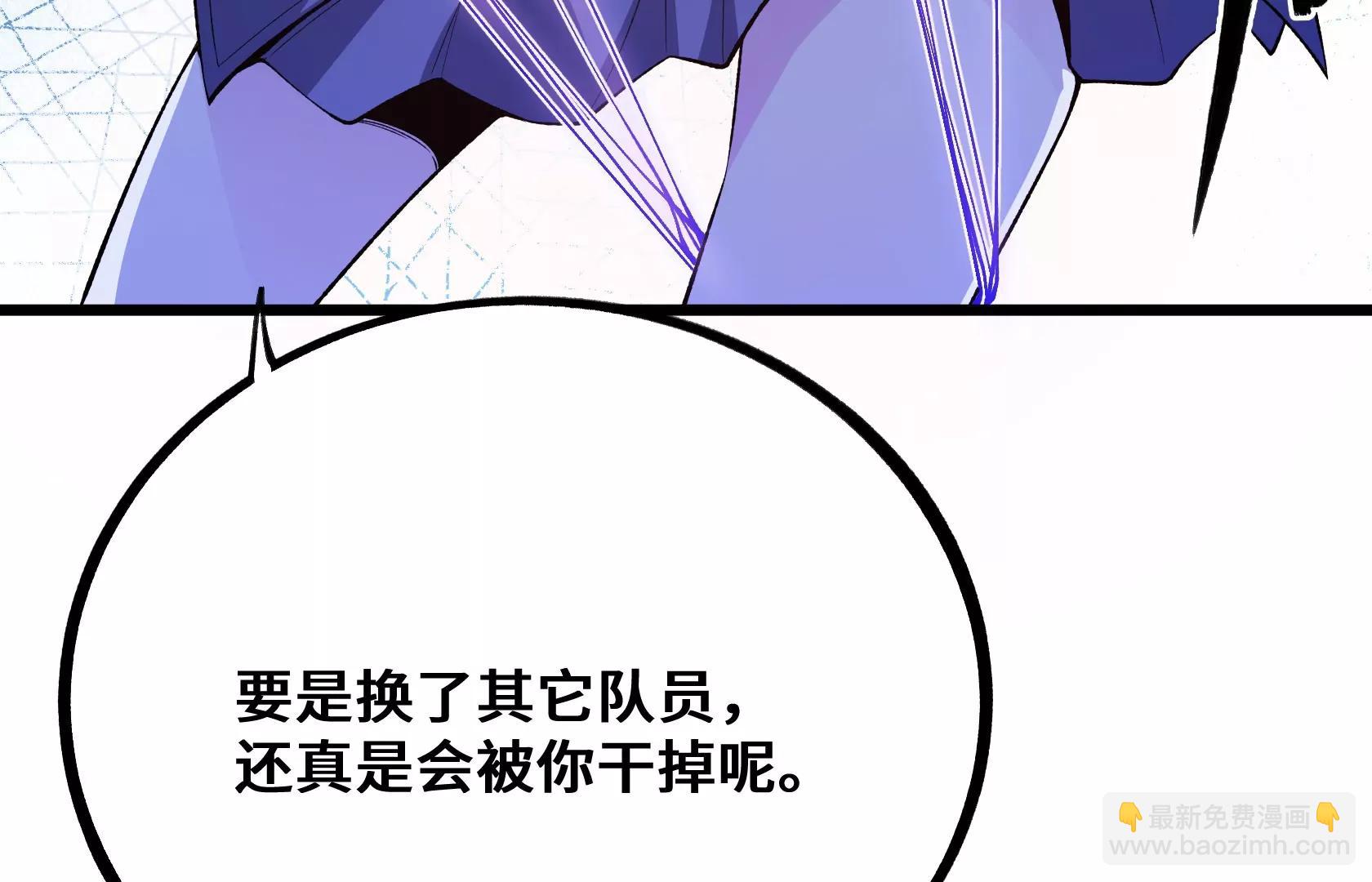 单纯的变态20
