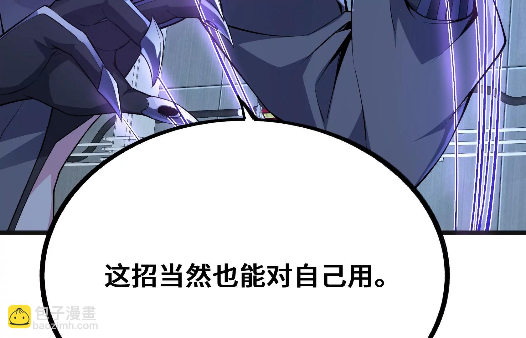 单纯的变态27
