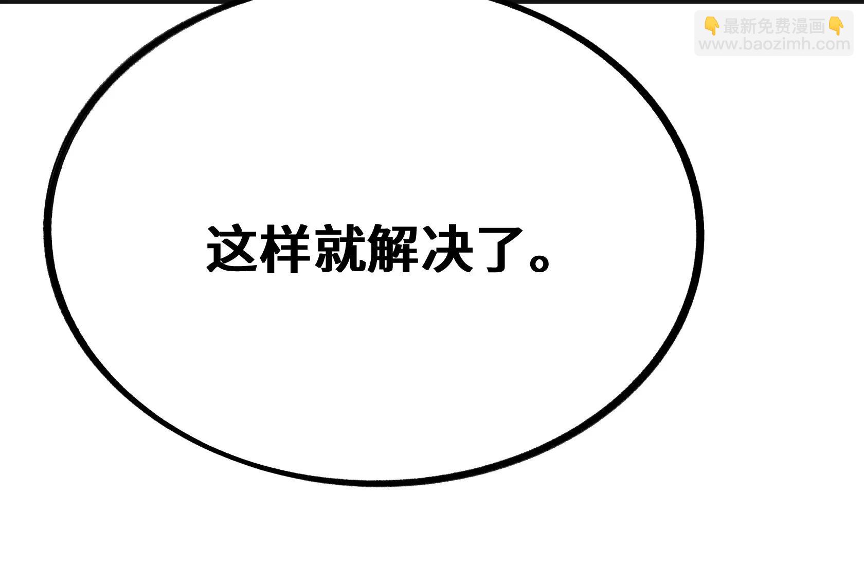 单纯的变态38