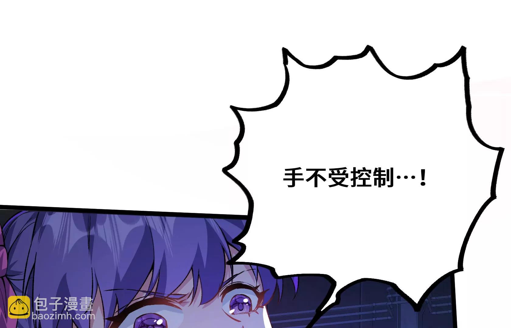 单纯的变态4