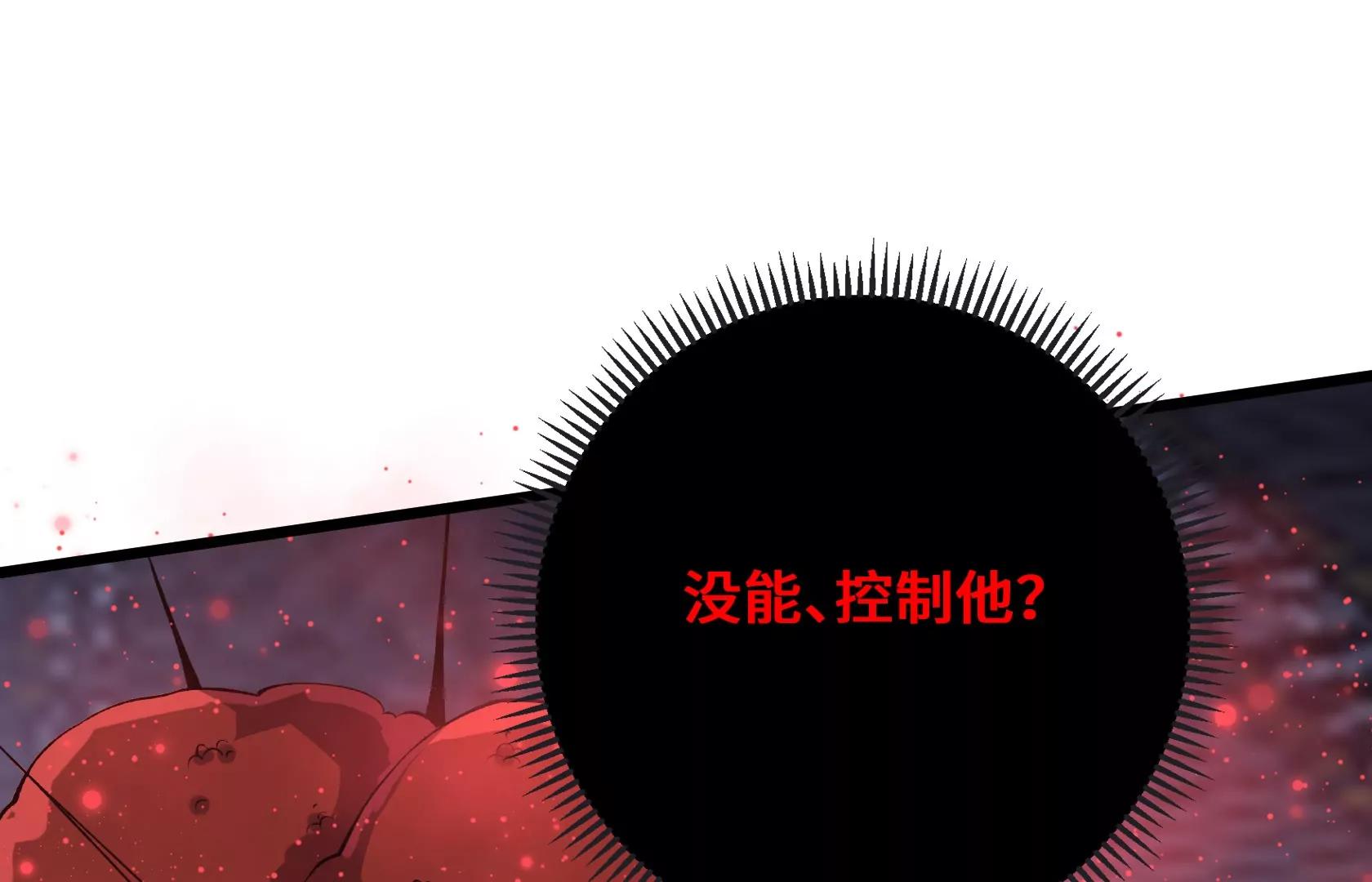 单纯的变态61