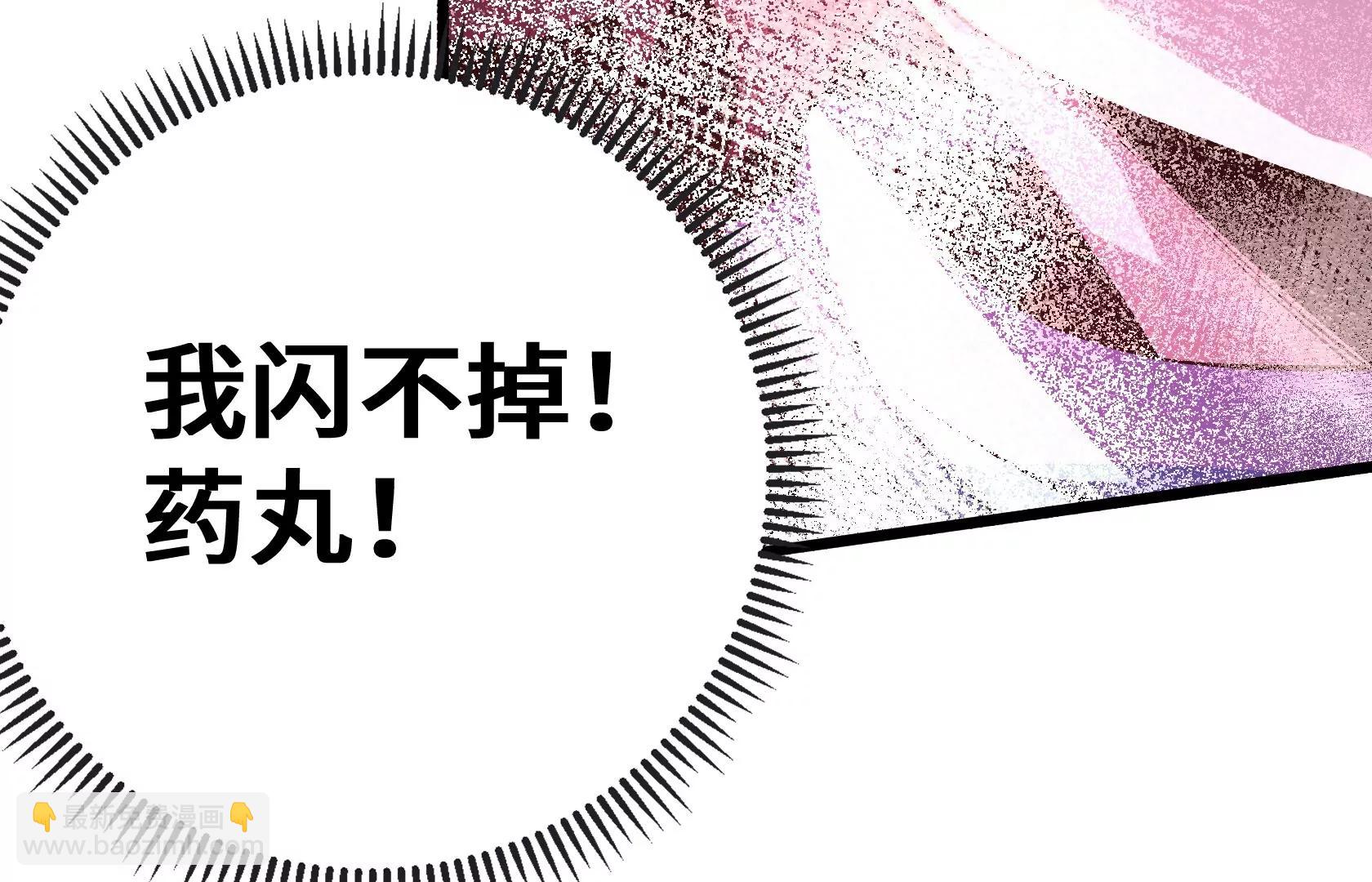 单纯的变态71